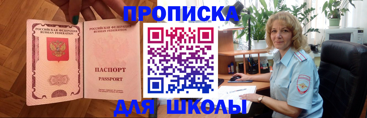 форма 3 в Таштаголе